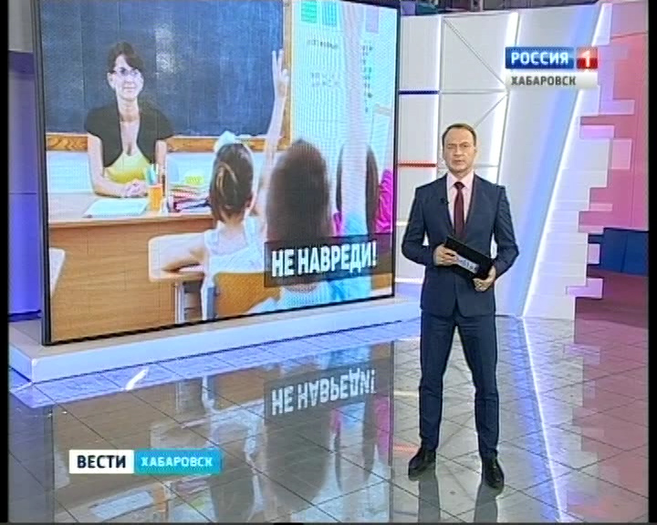 Петиция за пятидневку в школе