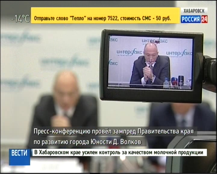 Развитие Комсомольска с Волковым