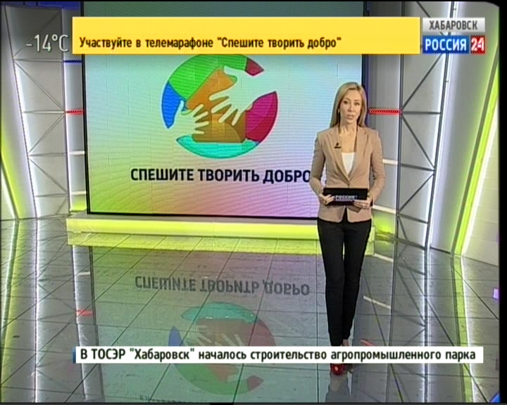 Дневник Марафона