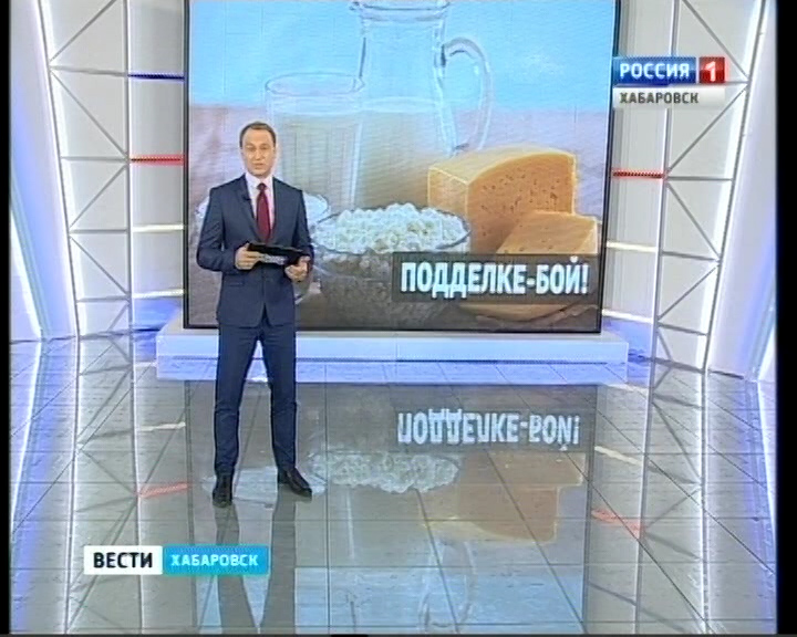 Комиссия по качеству молочной продукции