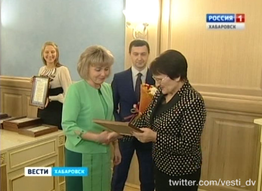 Награждение социальных работников