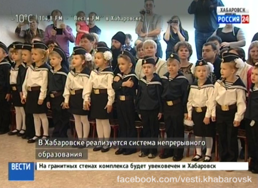 Непрерывное образование с детского сада