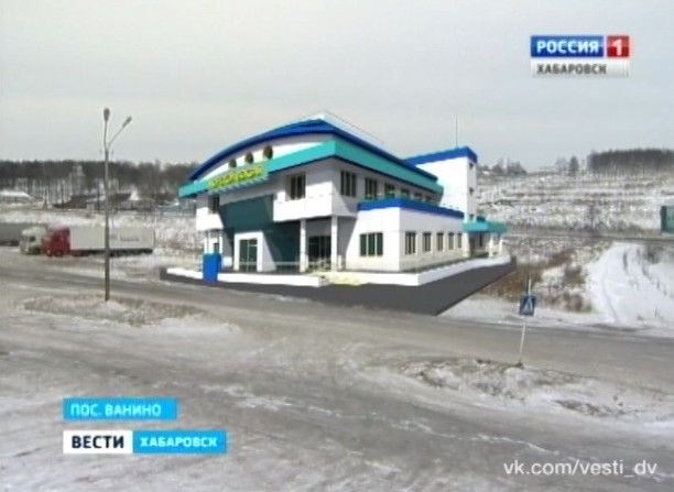Новый резидент свободного порта Ванино