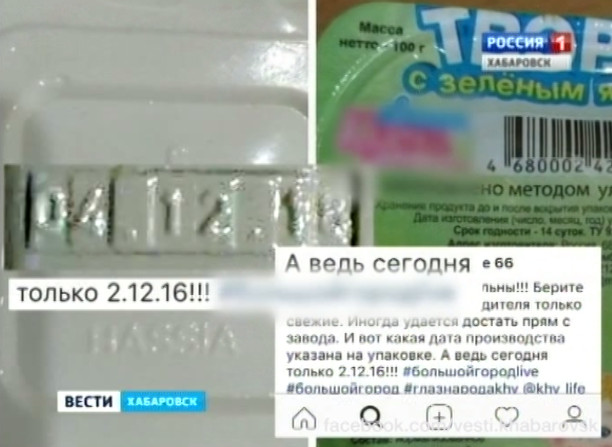 Молоко из будущего