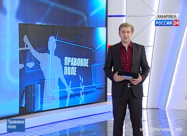 Программа «Правовое поле»