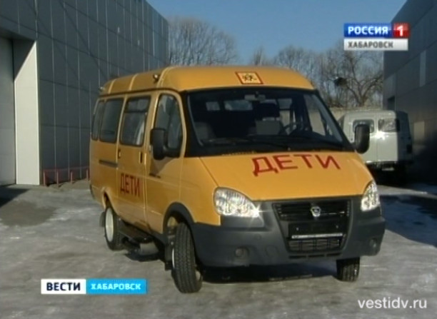 Новые школьные автобусы