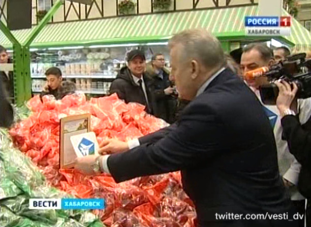 Продуктовый бренд