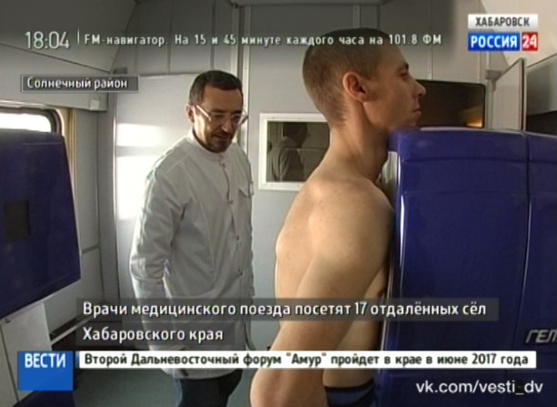 Предновогодний рейс поезда «Матвей Мудров»