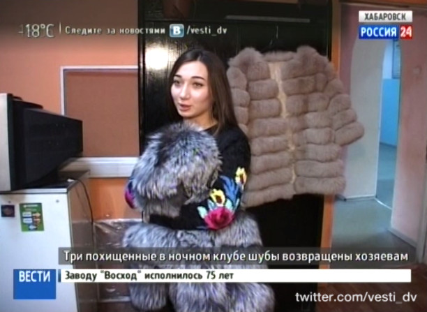 Найдены похищенные шубы