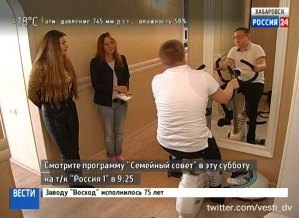 Программа «Семейный совет». Анонс