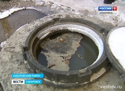 Канализационный коллапс