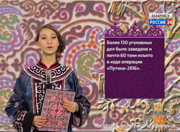 Нанай Боани