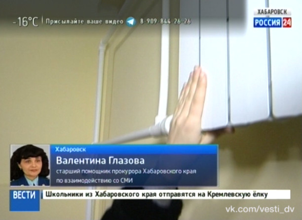 Проверка в замерзающем детском саду