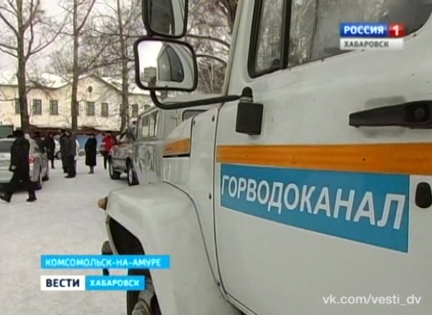 Водоснабжение в микрорайоне Попова Комсомольска-на-Амуре