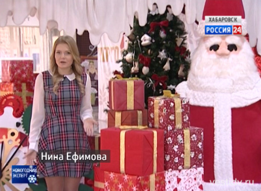 Новогодний эксперт. Выпуск №1