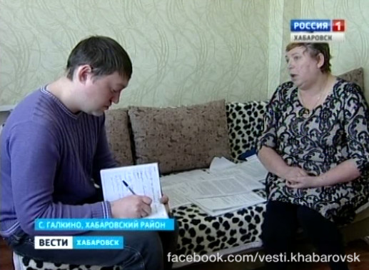 Маму с ребёнком-инвалидом выселяют из квартиры