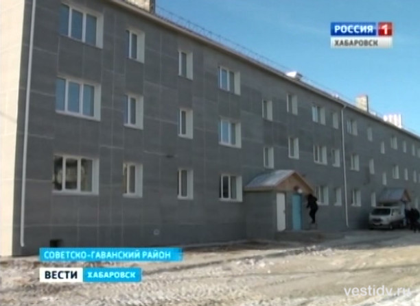 Сдача дома в Советской Гавани