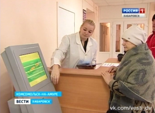 В поликлинике №5 Комсомольска-на-Амуре завершился ремонт