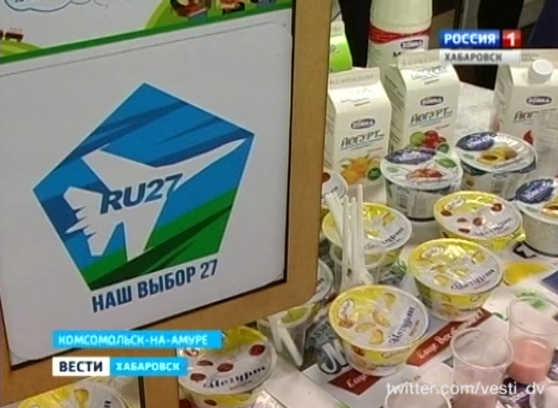 «Наш выбор 27» В Комсомольске-на-Амуре