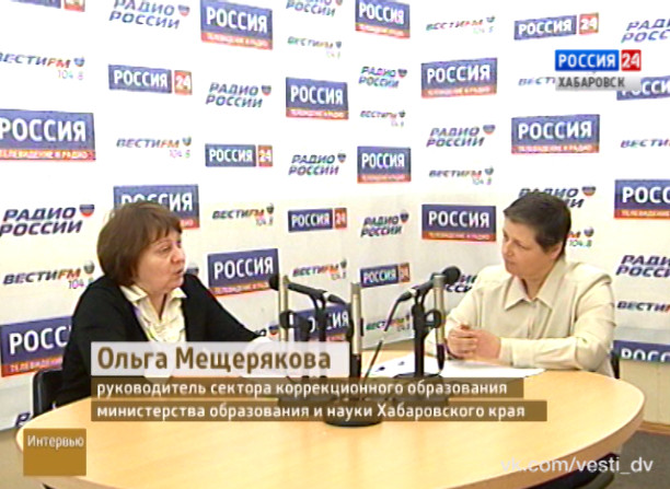 Интервью с Ольгой Мещеряковой