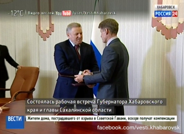 Суда для Сахалинской области