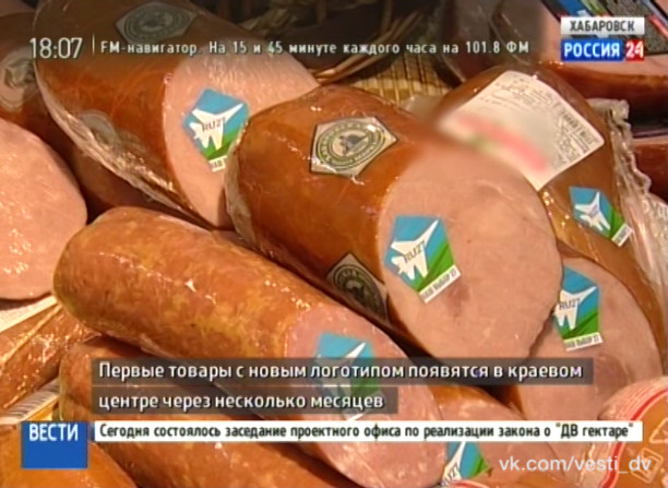 Дегустация новой продукции