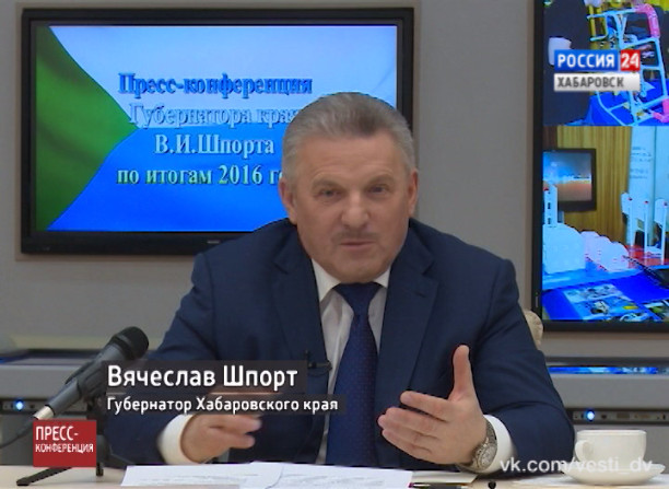 Пресс-конференция Губернатора Вячеслава Шпорта