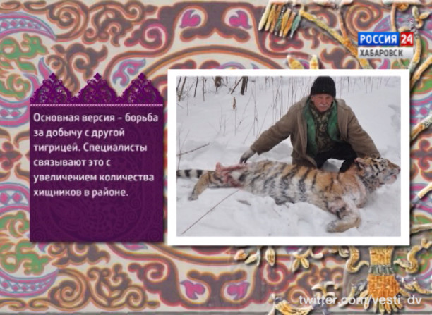 Нанай Боани