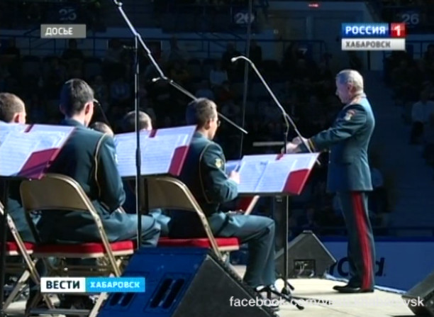 День траура