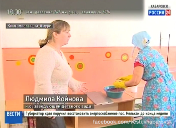 Ртуть в детском саду Комсомольска-на-Амуре