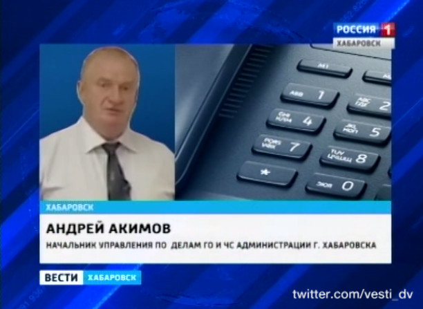 Службы ГО и ЧС приведены в режим повышенной готовности