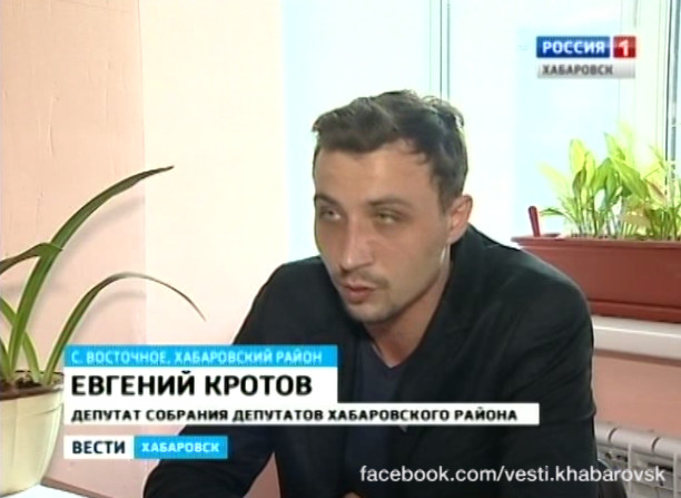 Угрозы депутату Хабаровского района