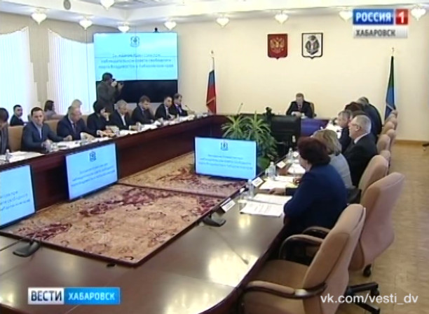 Наблюдательный совет по свободному порту Ванино