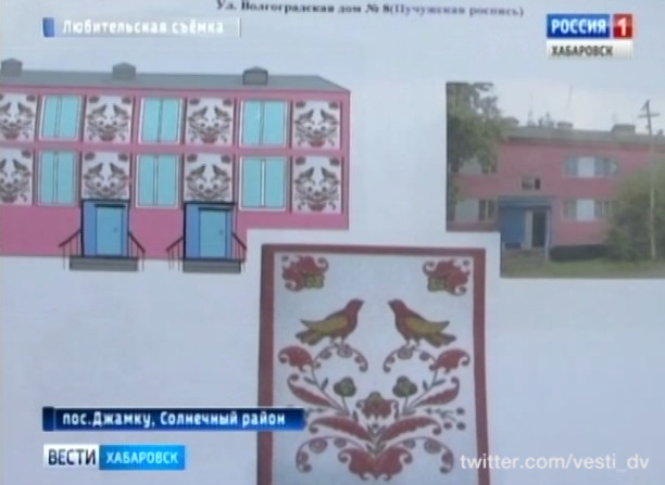 Перспективные проекты на народные деньги
