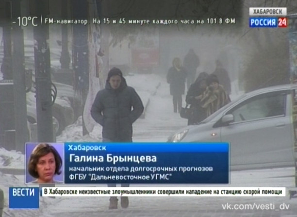 Прогноз погоды на Крещение Господне