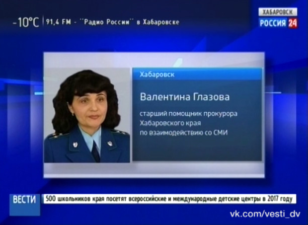 Мошенничество в коммунальной сфере