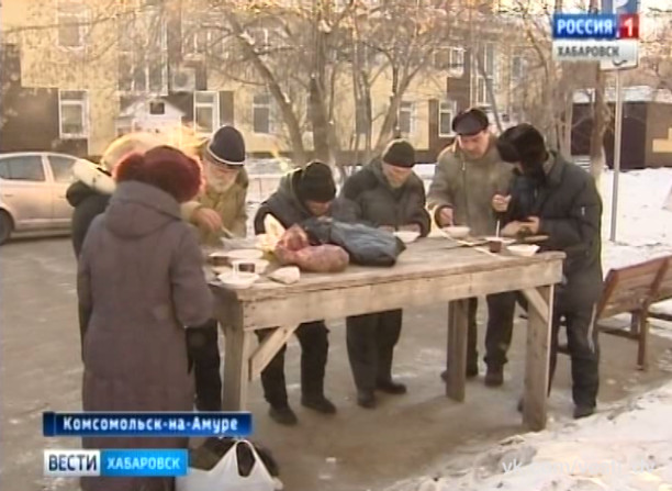 Кормление бомжей