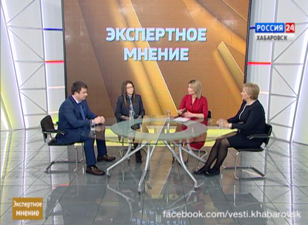Экспертное мнение. Выпуск 1