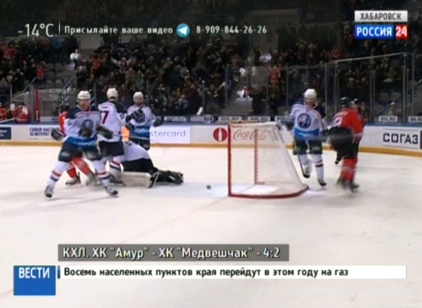 ХК «Амур» — ХК «Медвешчак» 4:2