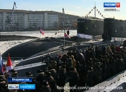 Возвращение подводной лодки «Комсомольск-на-Амуре»