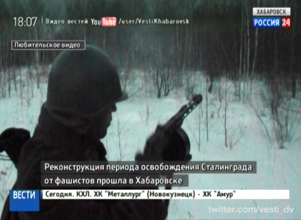 Реконструкция боёв Великой Отечественной войны