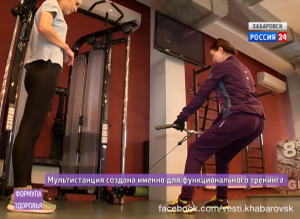 Формула здоровья