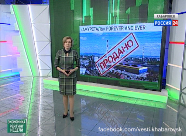 Экономика. Рейтинг недели