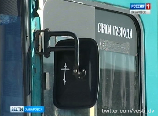 Православный автобус