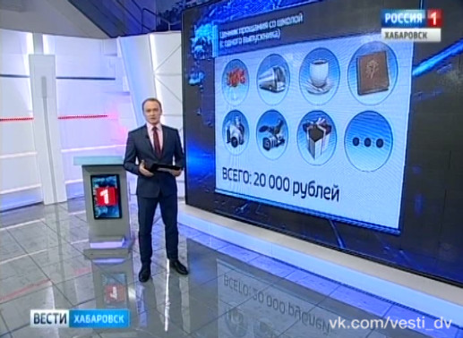 Ценник выпускного