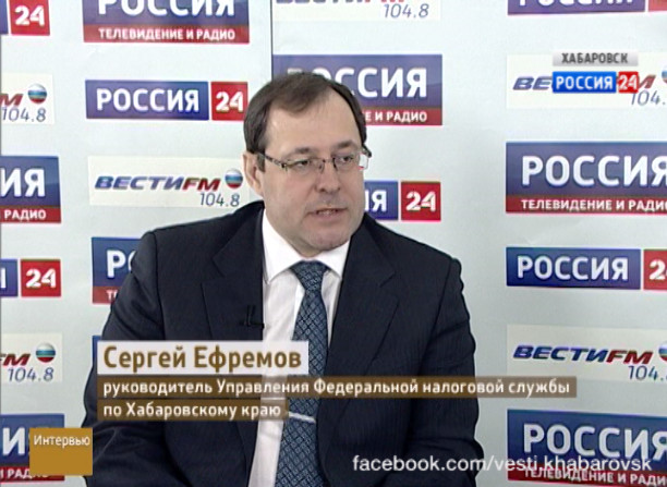 Интервью с Сергеем Ефремовым