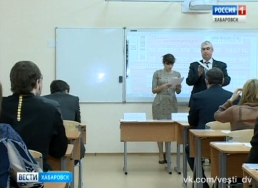 ЕГЭ для взрослых