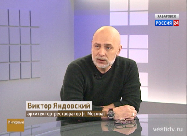 Интервью с Виктором Яндовским