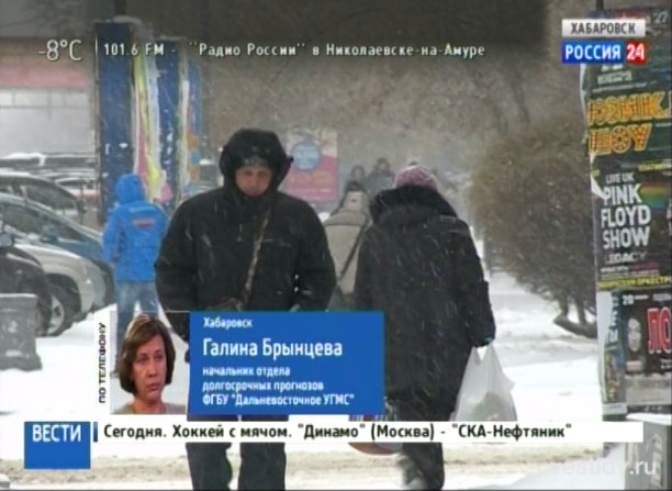Циклон в Хабаровском крае