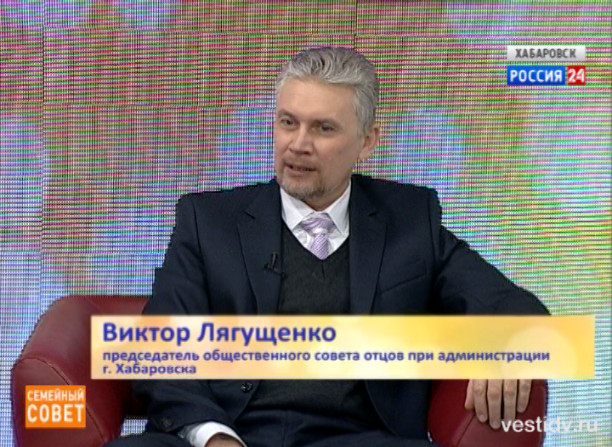 Семейный совет. Отцы и дети